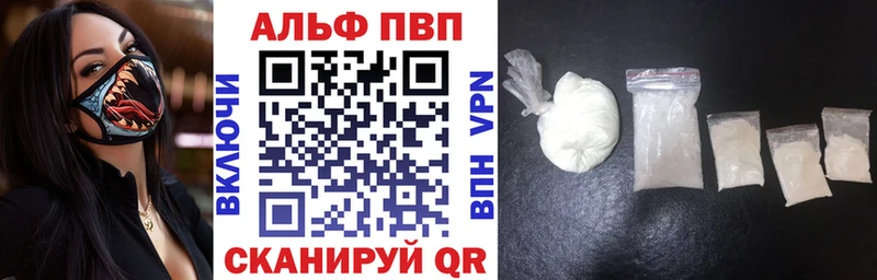 APVP мука  Купить закладки  Октябрьск 