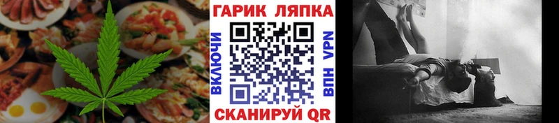 Cannafood марихуана  Купить где  Октябрьск 
