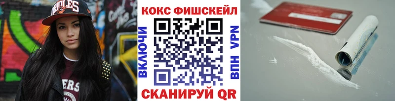 КОКАИН Эквадор  Купить где  Октябрьск 