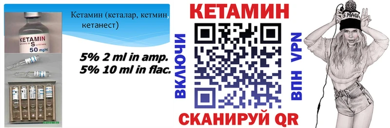 Купить  Октябрьск  КЕТАМИН ketamine 
