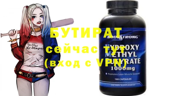 герыч Верхнеуральск