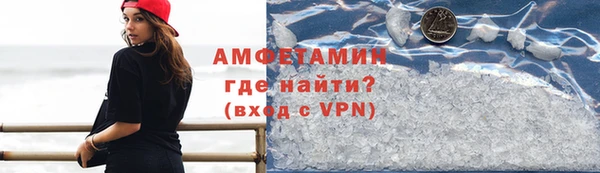 МДМА Волосово