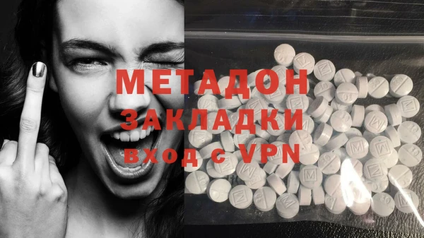 герыч Верхнеуральск
