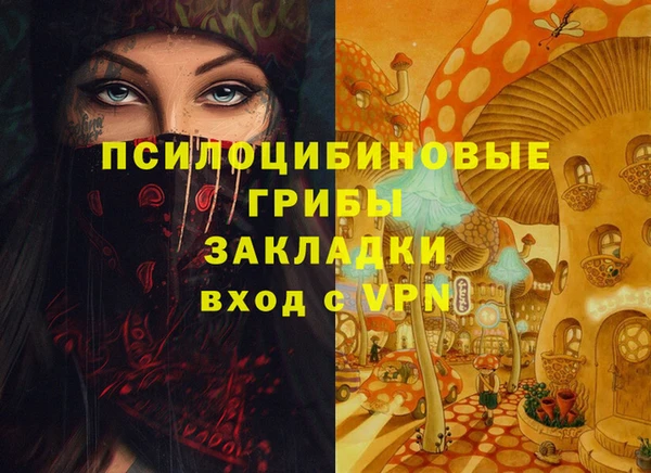 герыч Верхнеуральск