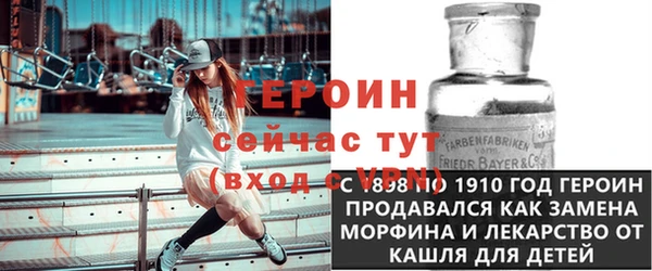 герыч Верхнеуральск