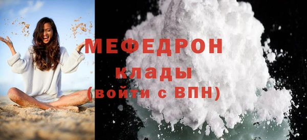 МДМА Волосово