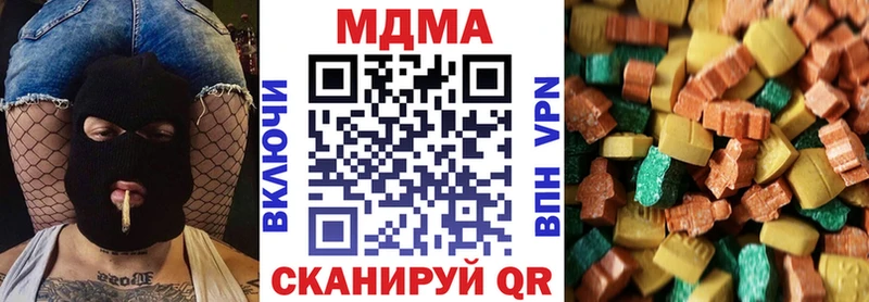 Купить где  Октябрьск  МДМА молли 