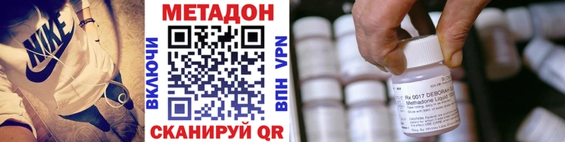 Купить  Октябрьск  Метадон methadone 