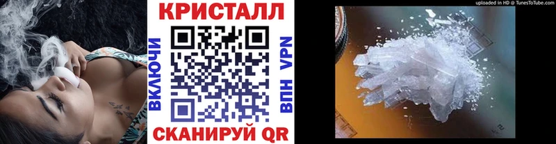 МЕТАМФЕТАМИН Methamphetamine  Купить где  Октябрьск 