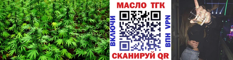 Дистиллят ТГК THC oil  Купить  Октябрьск 