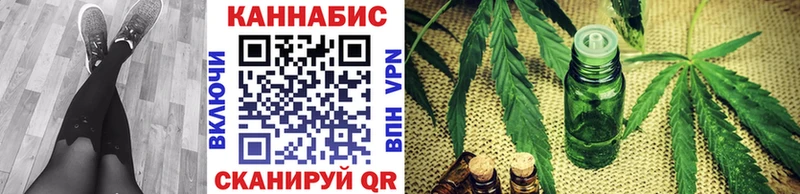 Купить  Октябрьск  Марихуана конопля 